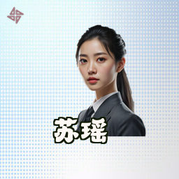 苏瑶