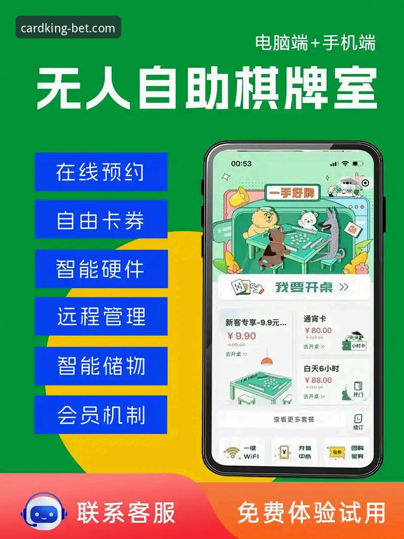 51棋牌平台详解：从行业数据看正版棋牌游戏的价值