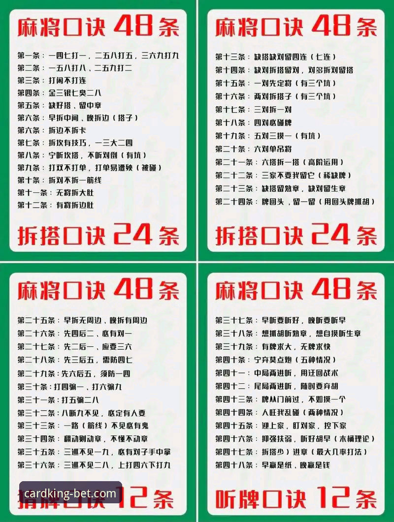 棋牌竞技快感必备 3大核心技巧助你掌握棋牌竞技快感必备攻略