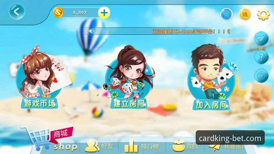 棋牌游戏官方正版手机版 棋牌游戏官方正版手机版7大创新功能,带你体验51棋牌平台的全新竞技时代
