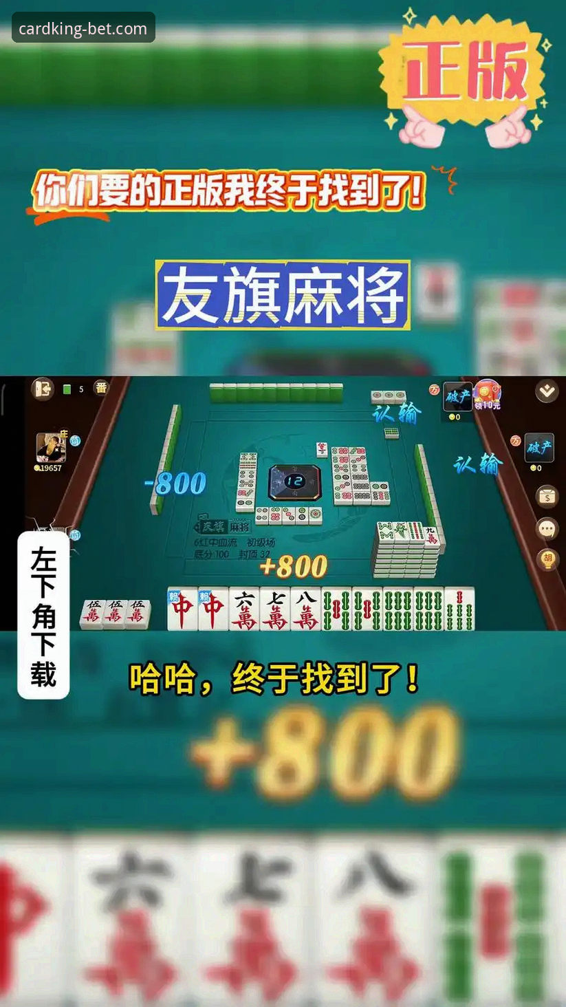 2026棋牌平台最新动态：51棋牌正版APP安装量突破新高，用户体验成焦点