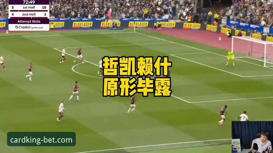 揭秘哲凯赖什20球背后的爆发密码：阿森纳新核如何炼成