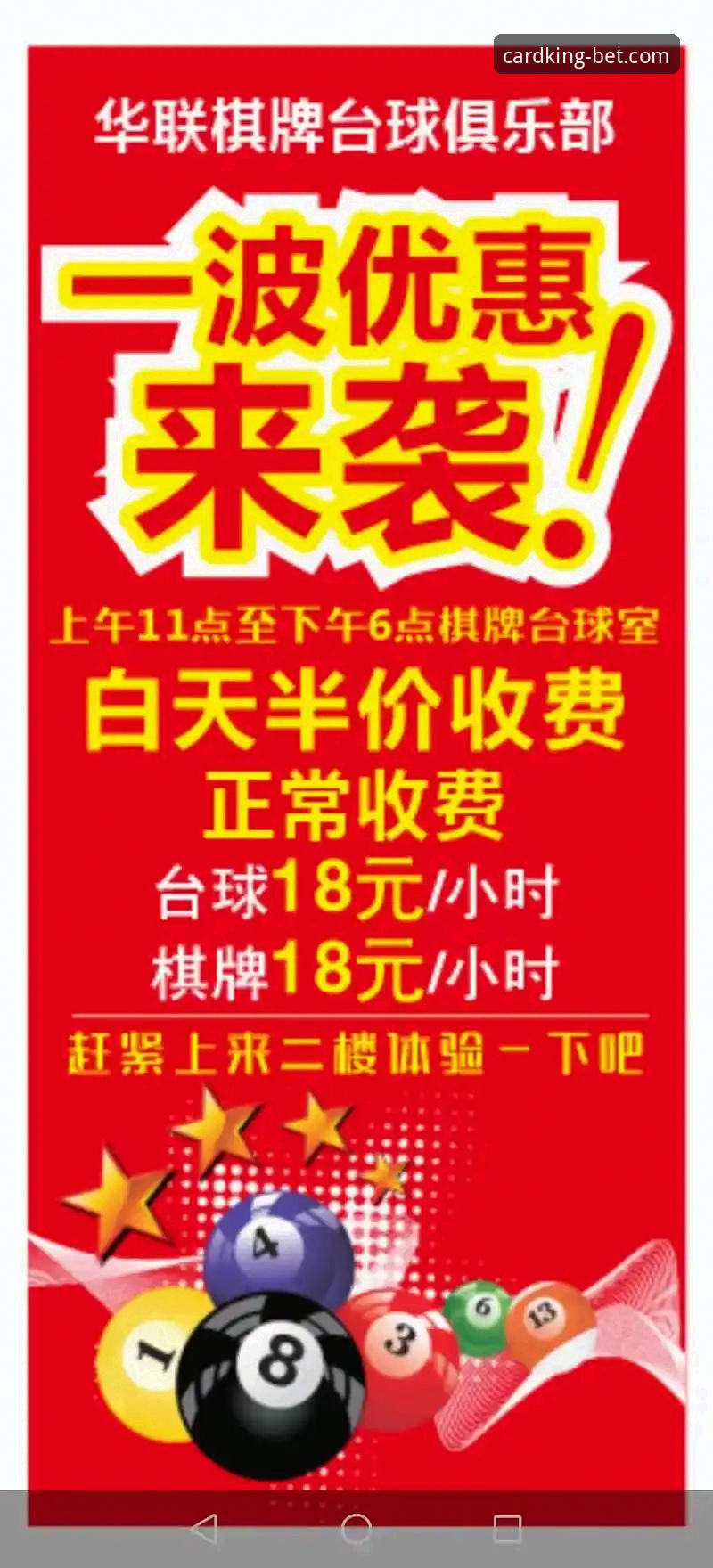 棋牌潮流玩法 51棋牌平台棋牌潮流玩法全面评测:实战派玩家的高效上手指南